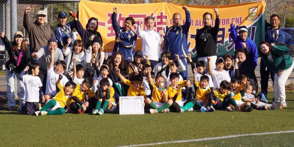 ラグビーを通して一生涯の親友をつくろう！